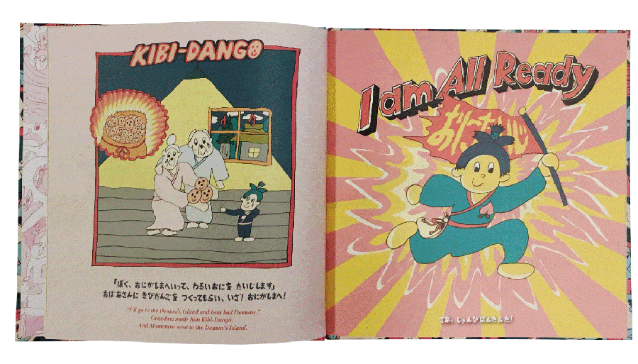 POO POO BOOKS